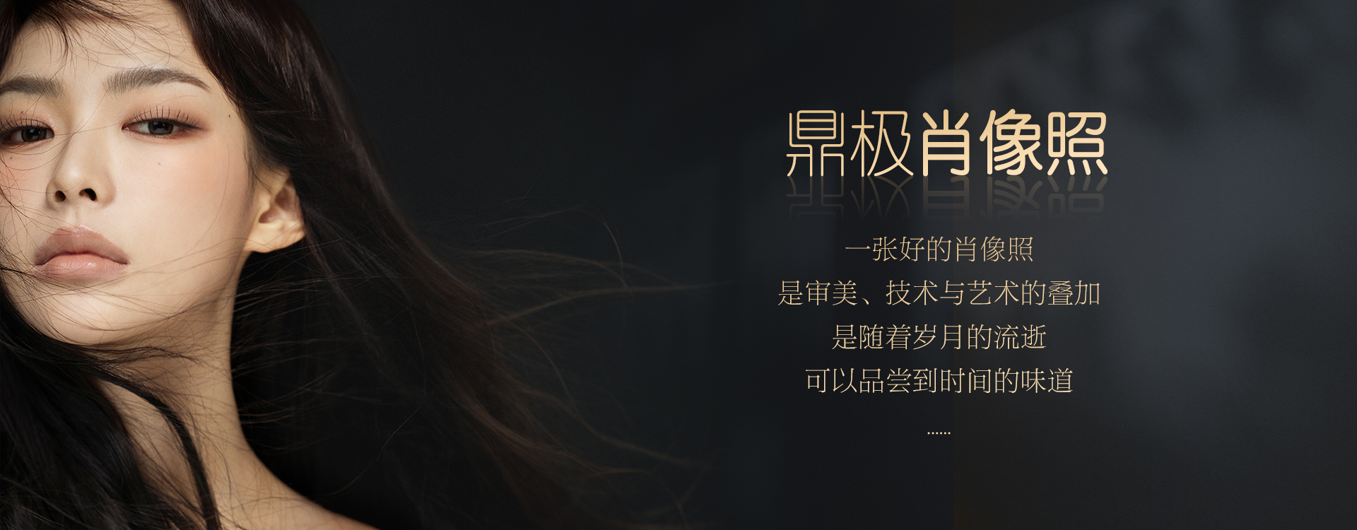 肖像照